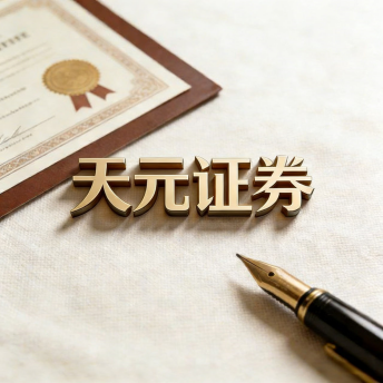 股票配资门户-实盘门户平台交易机制与账户管理解析